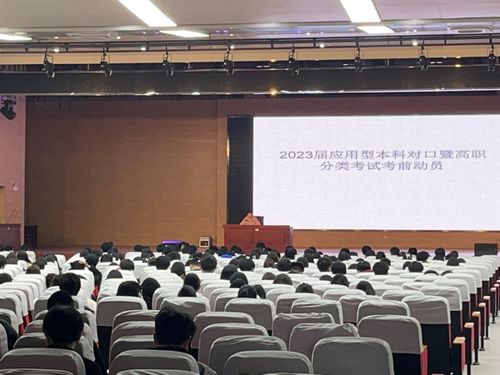 合肥市經(jīng)貿(mào)旅游學(xué)校順利完成2023年對(duì)口本科及高職分類考試志愿填報(bào)工作