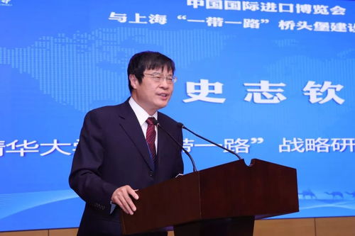 上海對(duì)外經(jīng)貿(mào)大學(xué)‘一帶一路’國(guó)家經(jīng)貿(mào)關(guān)系與合作高等研究院揭牌，深化經(jīng)濟(jì)貿(mào)易咨詢研究