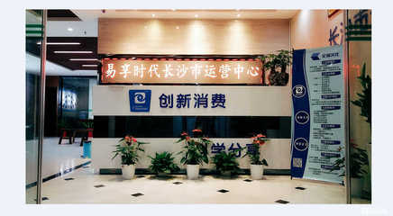 長沙市湘燦商業管理 引領企業經濟貿易咨詢新風向