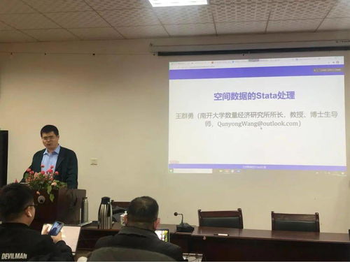 探索多元化學(xué)院發(fā)展 國(guó)際經(jīng)貿(mào)、信息管理、旅游與城市管理的融合與創(chuàng)新